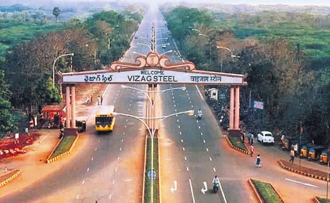 What will Centre decide on Vizag Steel Plant?